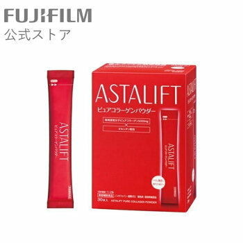 ASTALIFT 5000mg 純膠原蛋白粉 一盒30包 Pure Collagen Powder