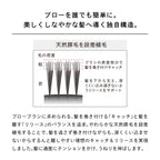ReFa 天然豚毛滾筒造型梳 ROLL BRUSH