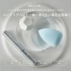 ＆be 乾濕兩用美妝蛋 Black Sponge