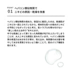 &be 藥用祛痘精華液 Medicated Acne Care Serum 30mL