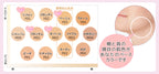 Rachel Wine 輕透礦物粉底 SPF27 PA+++