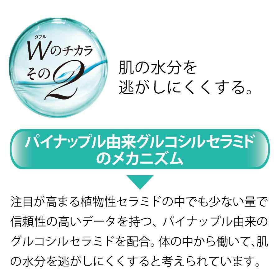 FANCL 鎖水修護營養素 30日