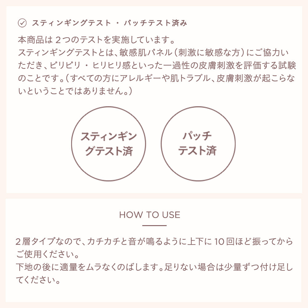 ETVOS 礦物清新肌膚粉底液 30mL SPF32 PA+++