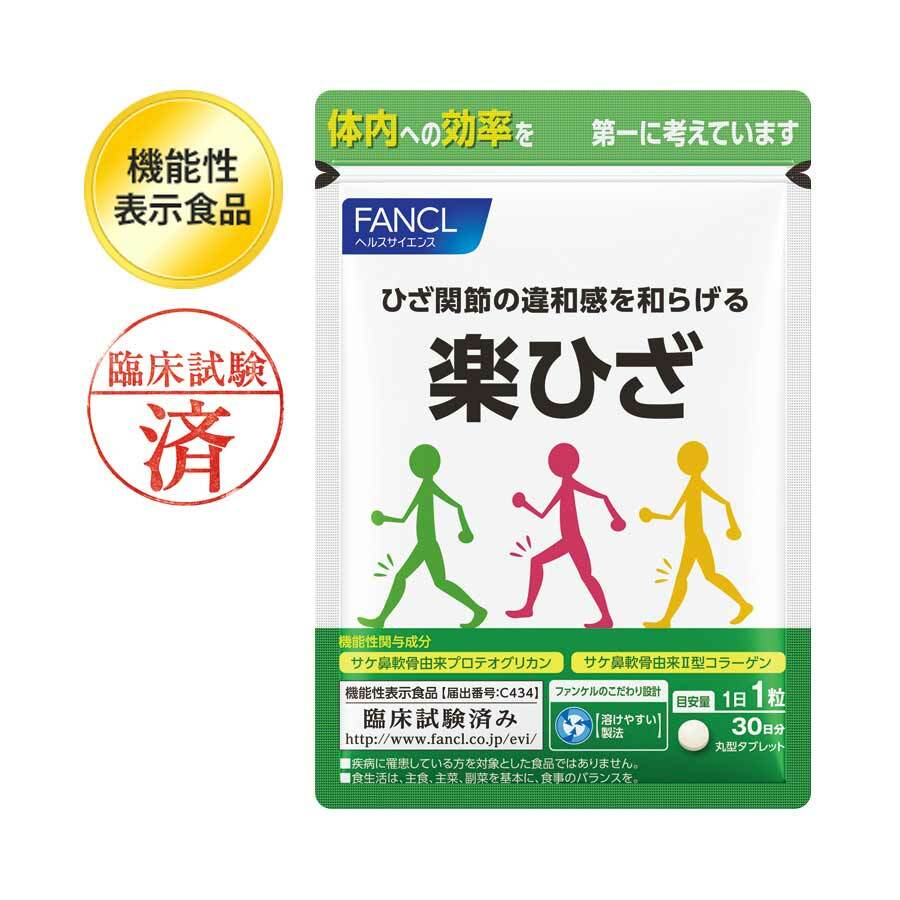 FANCL 樂膝 保護關節修復軟骨 30日