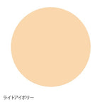 MiMC 礦物質精粹BB保濕粉餅 SPF40 PA+++ Mineral Essence Moist Foundation