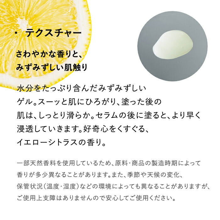 SKIO VC 美白去角質凝膠 White Peel Gel 80g
