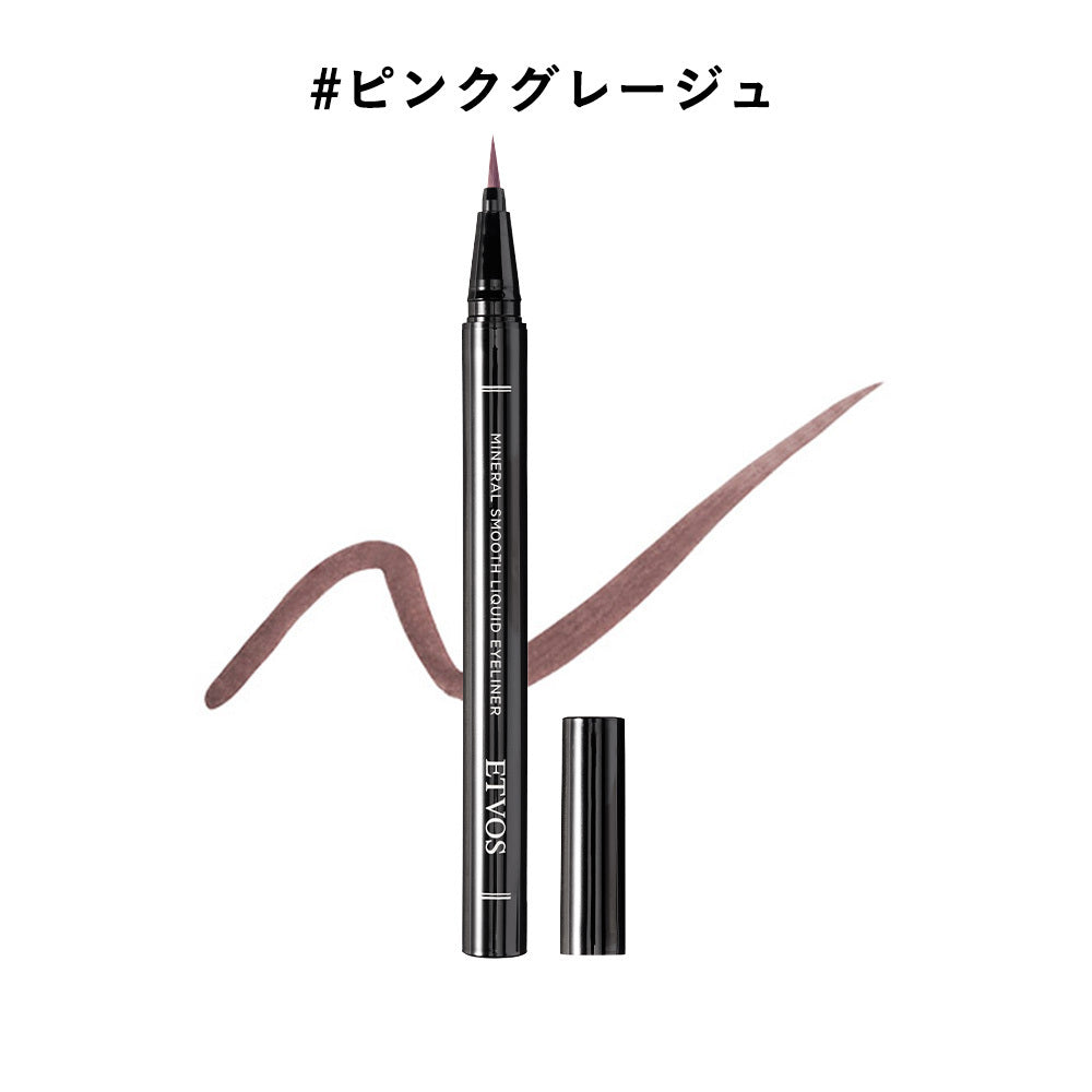 ETVOS 礦物柔滑液體眼線筆 Mineral Smooth Liquid Eyeliner