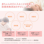 Mama & Kids 乳頭保護乳液 13mL