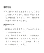 OSAJI 敏感肌膚防曬乳液 SPF28・PA+++ Sensitive Skin UV Protect Lotion 40mL