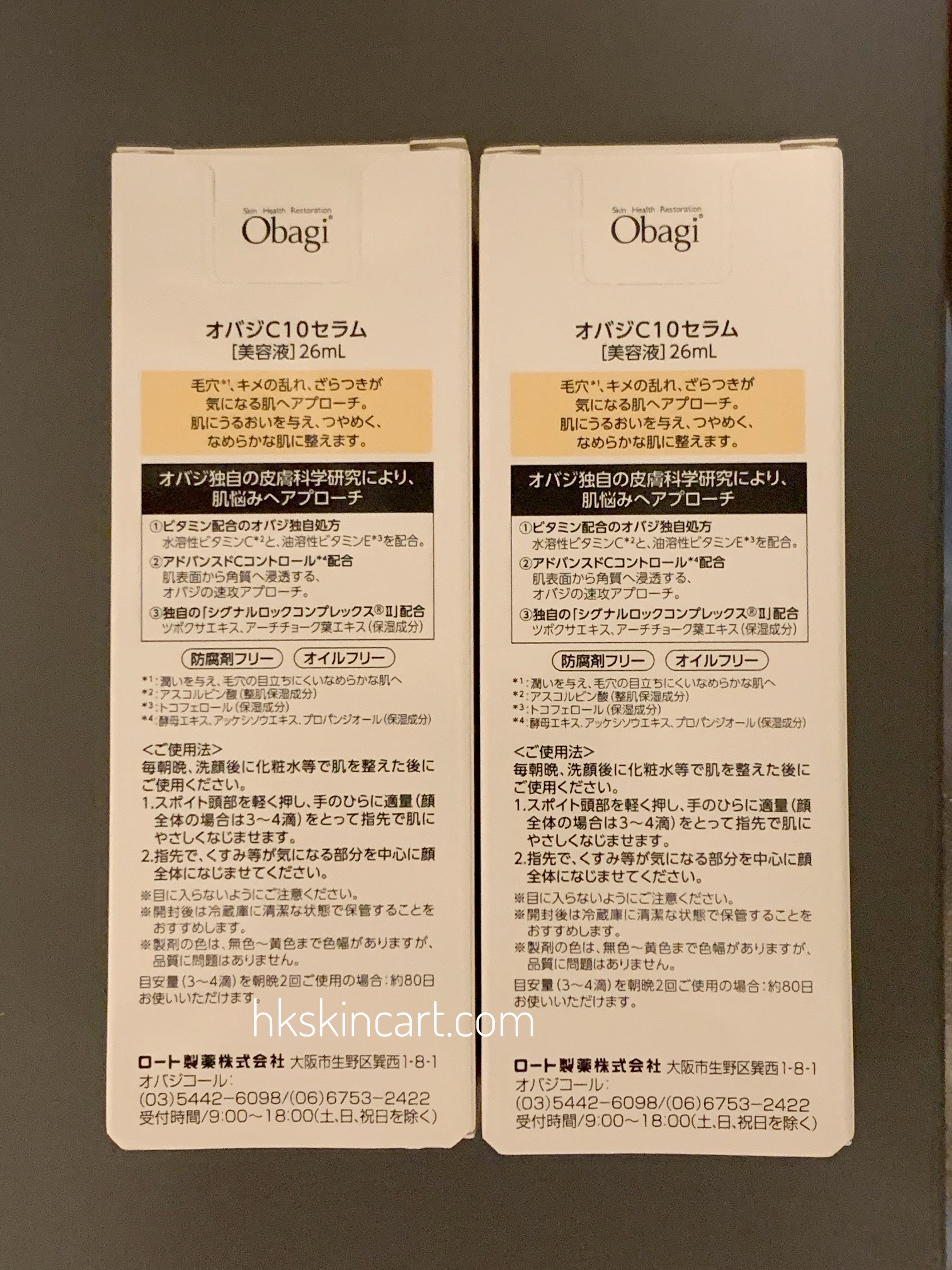 日本樂敦 Obagi 純維他命C精華（C5/C10/C20/C25）