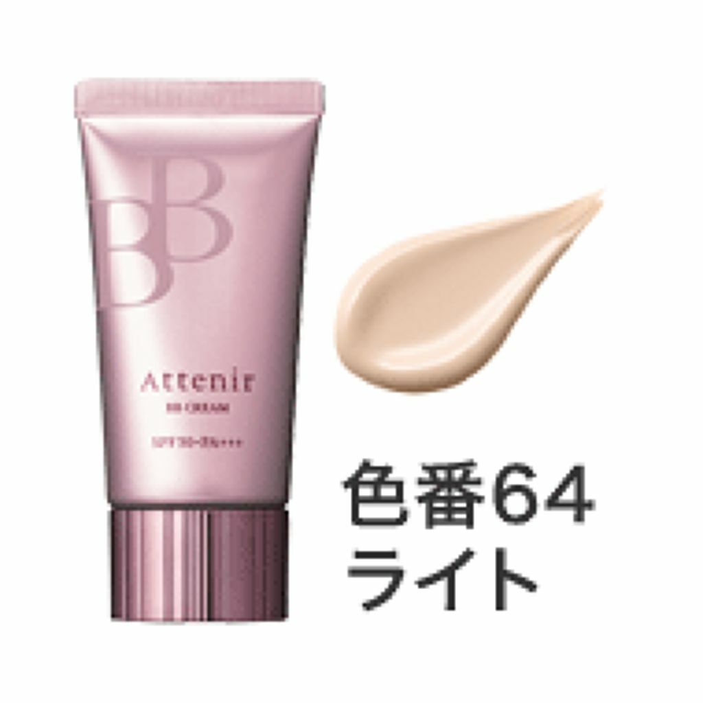 Attenir BB Cream 30g