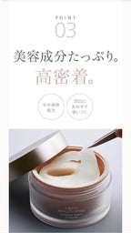 AXXZIA 禦顏晶采臻璨禦齡眼膜 60片/10片