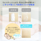 Mama & Kids 嬰兒肌膚清新劑 180mL 全身潔膚水 (新生兒適用)
