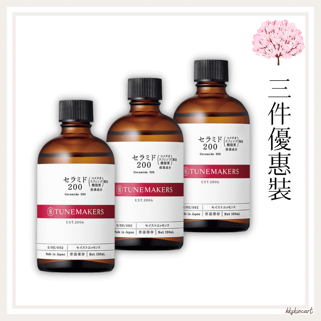 [三件裝] TUNEMAKERS 神經醯胺Ceramide 200 最大支100mL x 3