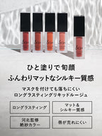 [新色] &be 唇彩 Liquid Rouge