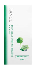 FANCL 深層潔淨洗顏粉末 CICA&VC 30個