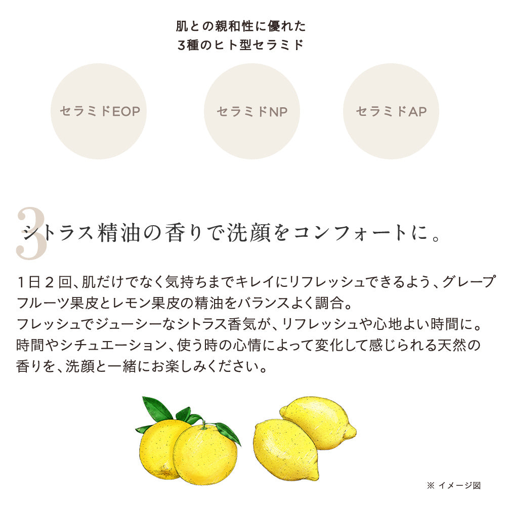 ETVOS 溫和豐盈潔面泡 150mL