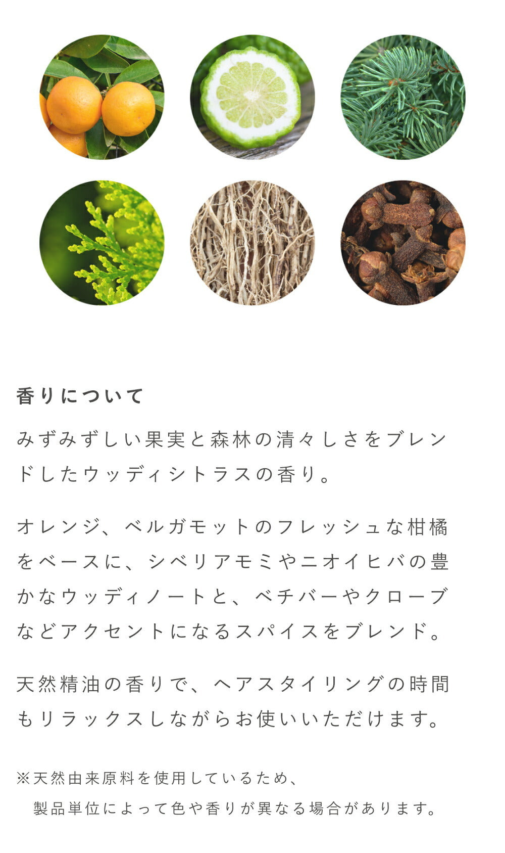 OSAJI 自由造型髮膠 Freely Styling Gel 100g