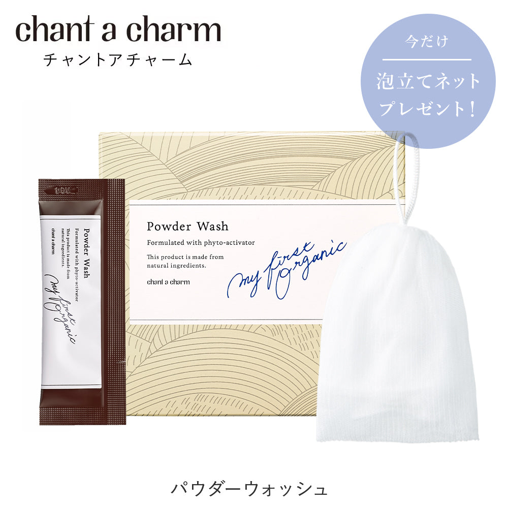 chant a charm 酵素潔面粉 34包