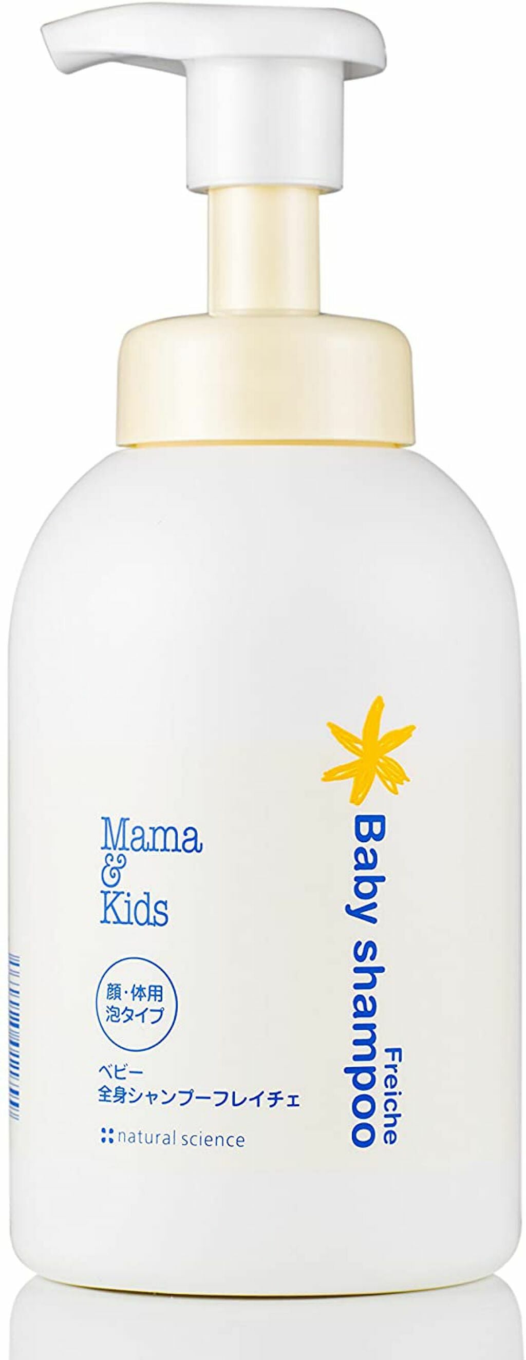 Mama & Kids 嬰兒全身清潔露 460mL