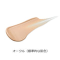 ONLY MINERALS 礦物植萃BB霜 30g SPF25 PA++