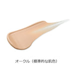 ONLY MINERALS 礦物植萃BB霜 30g SPF25 PA++