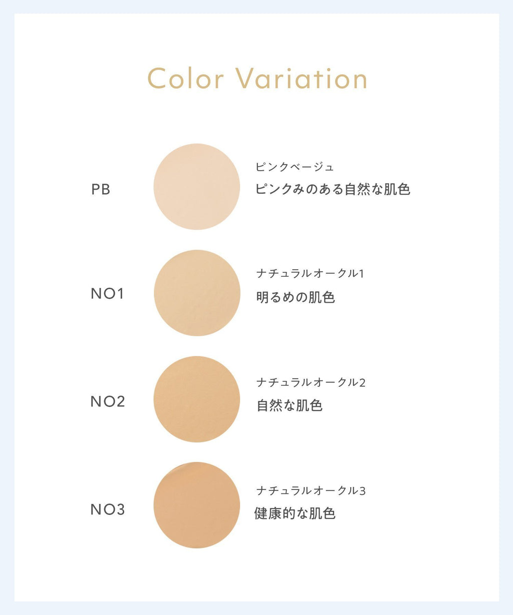 naturaglace 肌膚修護粉底N SPF50+ PA+++ SkinTreatment Foundation 30g