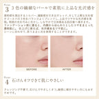 ETVOS 礦物光澤肌膚膏 8g