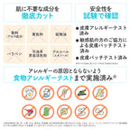 Mama & Kids UV 輕紗防曬乳 SPF23 PA++ 90ml (新生兒至全年齡層)