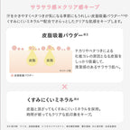 ETVOS 礦物UV絲滑妝前乳 SPF50 PA++++ Mineral UV Silky Fit Primer 30g