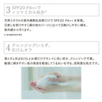 ETVOS 礦物胭脂修容餅 SPF20 PA++ Mineral Pressed Cheek