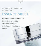 AXXZIA 禦顏晶采多效修護眼膜 60片