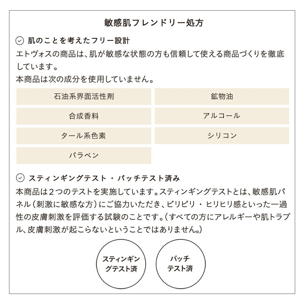 ETVOS 礦物豐盈唇彩 (高彩度深色調 黑管) Mineral Lip Plumper Deep