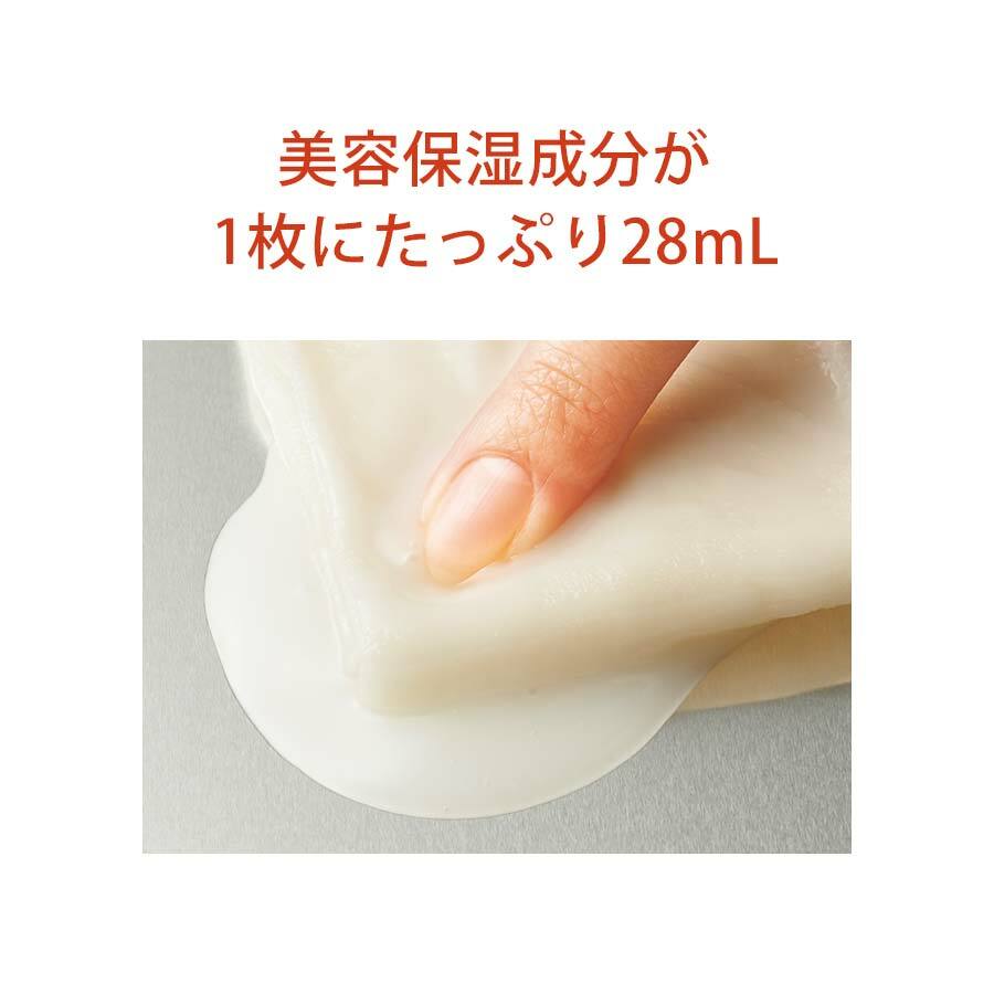 FANCL Moist & Lift Mask 保濕緊緻拉提面膜 一盒6片