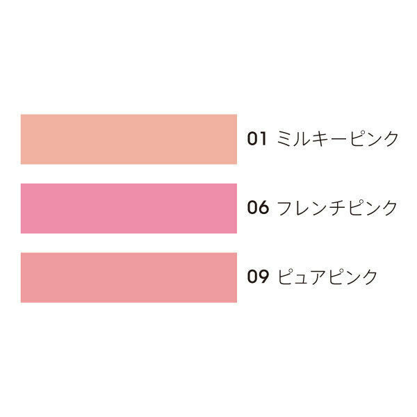 MiMC 礦物質胭脂