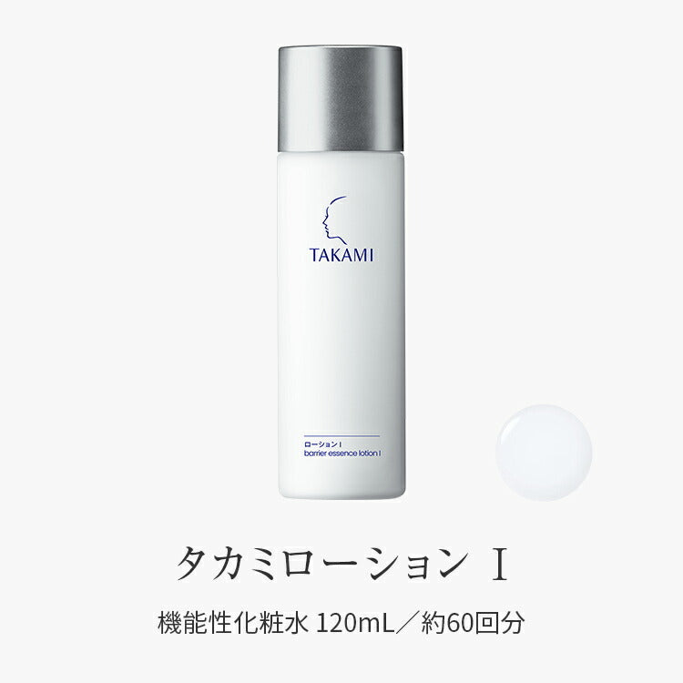 Takami Lotion (I/II) 120mL