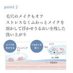 Takami 卸妝潔面凝膠 Soft Cleansing Gel 100g