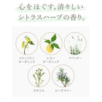 La Casta 香氛美容髮乳 Hair Emulsion