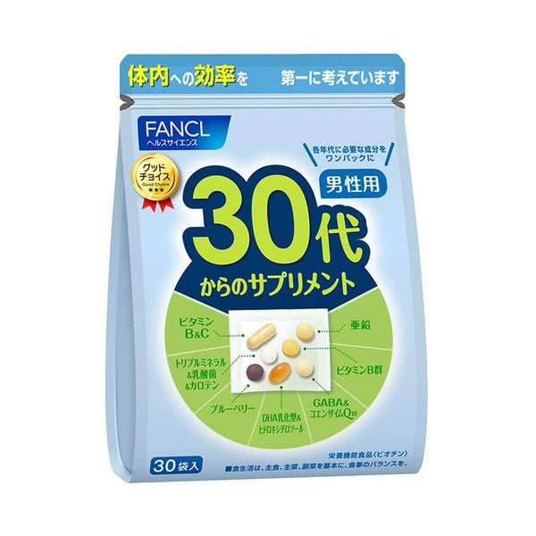 FANCL 男士30代 綜合營養維他命 30日