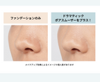 MAQuillAGE Dramatic Pore Smoother SPF15 PA++ 毛孔隱形霜 8g