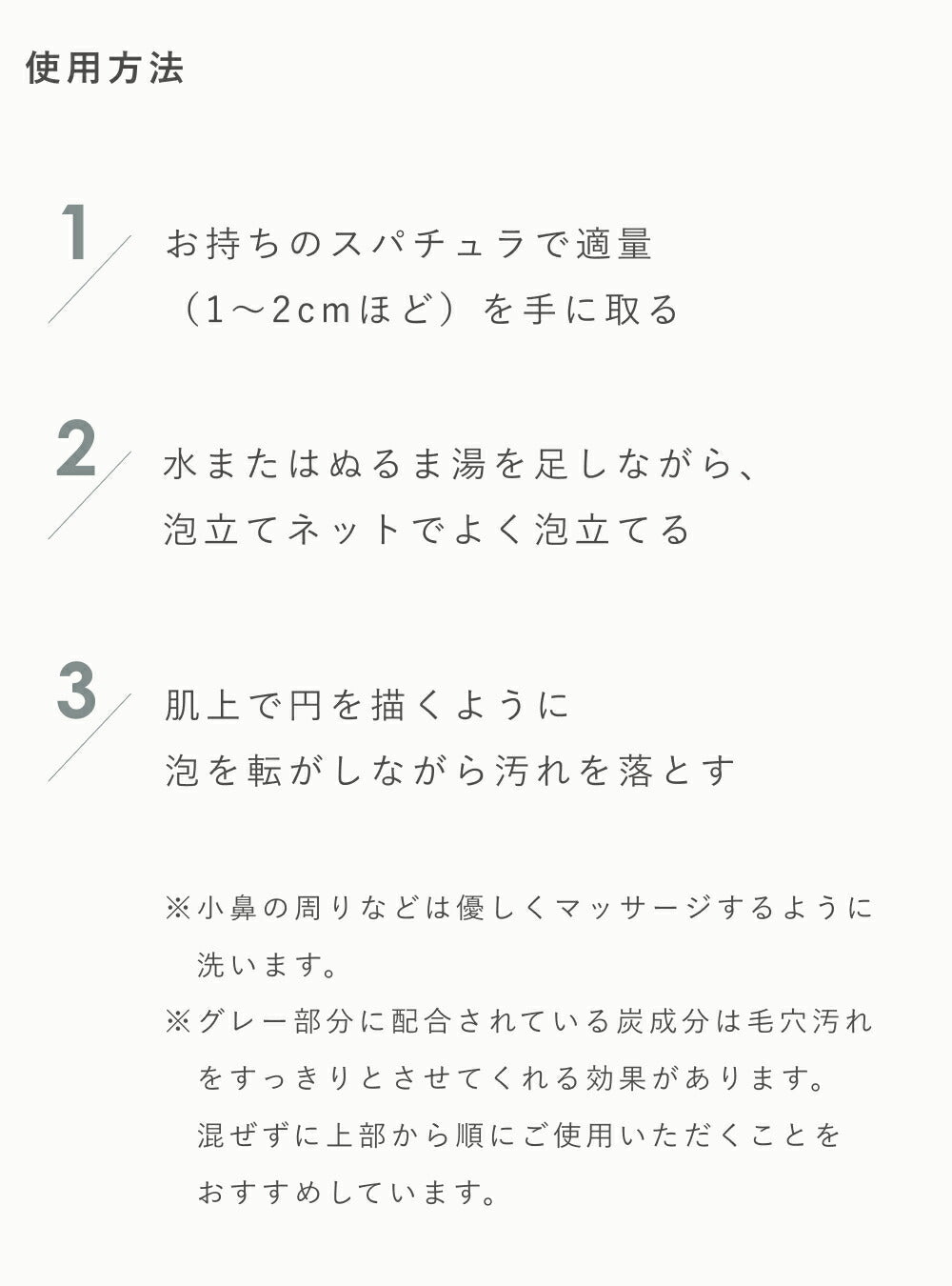 OSAJI 半熟保濕潔膚皂 Muku Raw Soap 100g