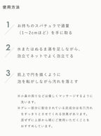 OSAJI 半熟保濕潔膚皂 Muku Raw Soap 100g