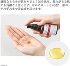 TUNEMAKERS 甘草調理美容液 30mL 抗粗糙精華