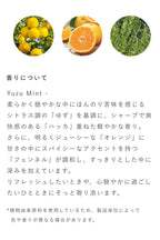 OSAJI 柚子薄荷護理唇凝膠 YuzuMint Treatment Lip Gel 10g