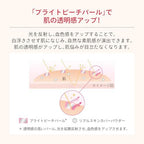 MAQuillAGE 精華粉底液 亮白光澤 Essence Liquid EX Bright Glow SPF30 PA+++ 24mL