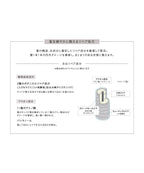 THREE 基礎香氛護髮素 三款可選 Essential Scents Treatment 190g