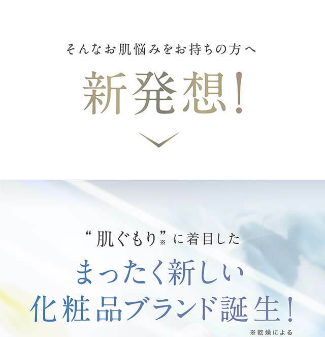 AXXZIA 麗絲碧百合潤澤美容液 30mL