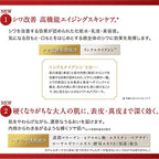 KOSE GRACE ONE Wrinkle Care 真皮還元再生精華液 Moist Lift Lotion 180mL