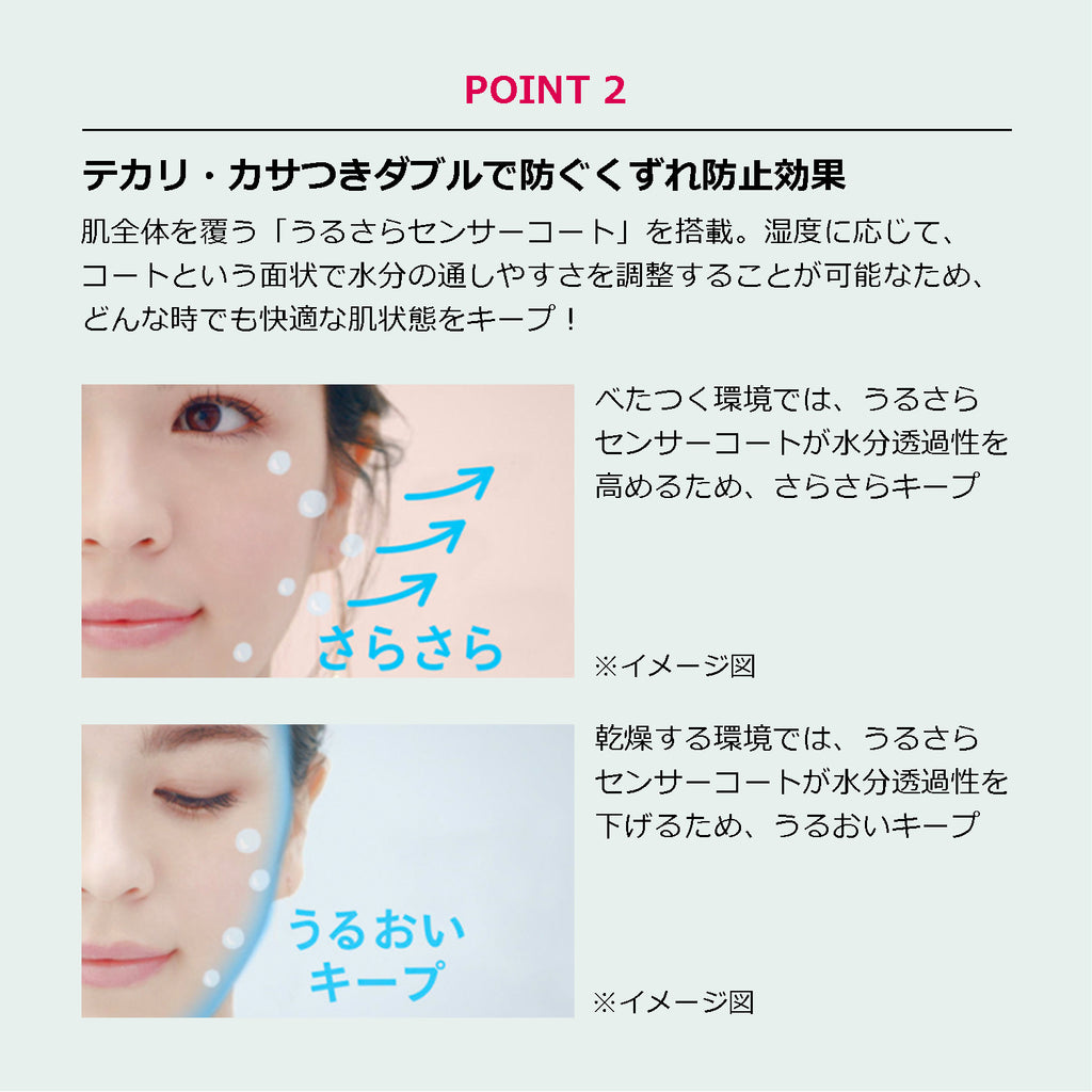 MAQuillAGE 塑形光澤底霜 Dramatic Forming Glow Base SPF30 PA+++
