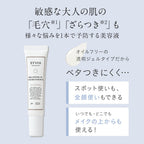 ETVOS 平衡VC透亮精華液 Balancing VC Clear Essence 25g